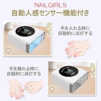 Amazon.co.jp: 【最新 充電式 ジェルネイル ライト】コードレス UV LED